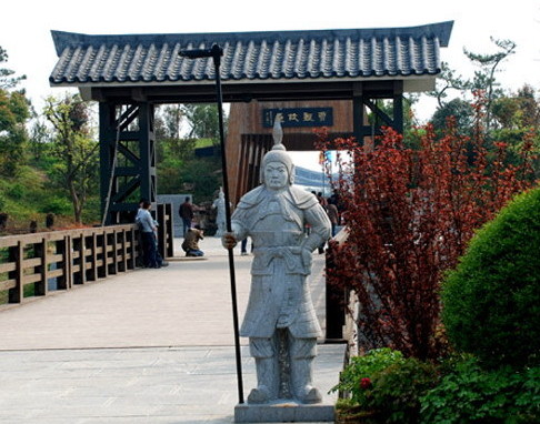 Three Kingdoms Site Park