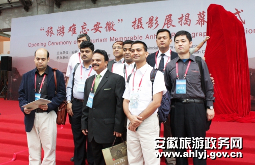 Anhui Tourism Photography Exhibition kicks off in Shanghai