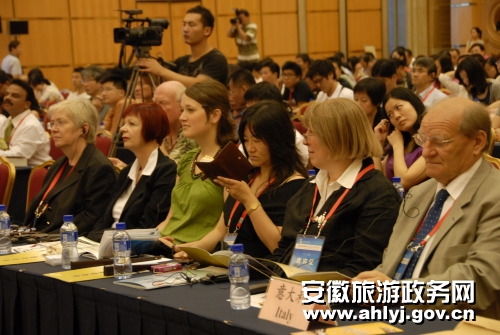 Anhui Tourism Promotion Conference attracts overseas visitors