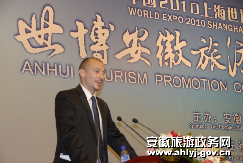 Anhui Tourism Promotion Conference attracts overseas visitors