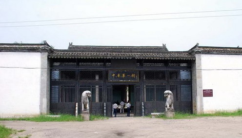 Taohua (Peach Blossom) Pool