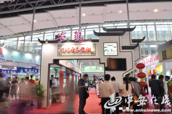 Anhui pavilion highlights tourism expo