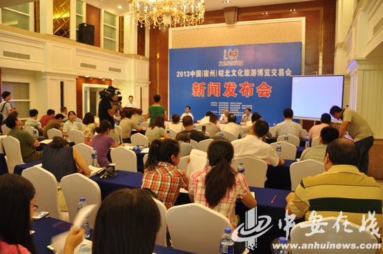 Northern Anhui Cultural Tourism Fair to open in late September