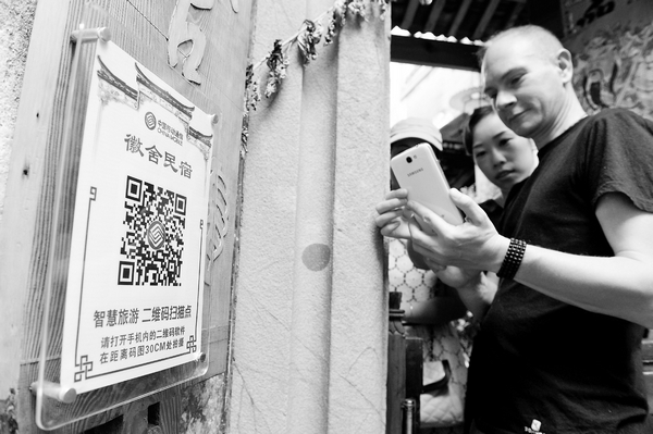 QR code facilitates tourism and travel