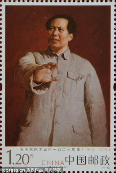 New Chairman Mao stamps issued