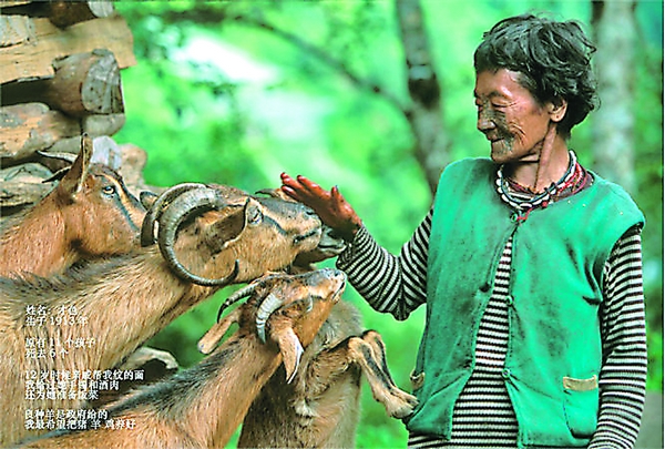 Hefei hosts Derung ethnic group photo exhibition