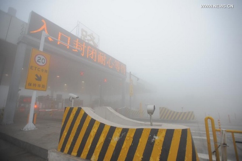 Heavy fog hits Hefei