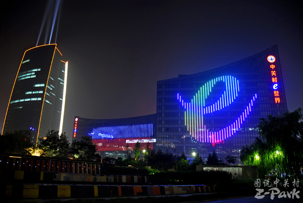 Night View of Zhongguancun