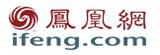 Zhongguancun companies listed on NYSE