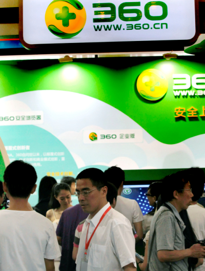 Qihoo 360 eyeing bigger share in search engine business