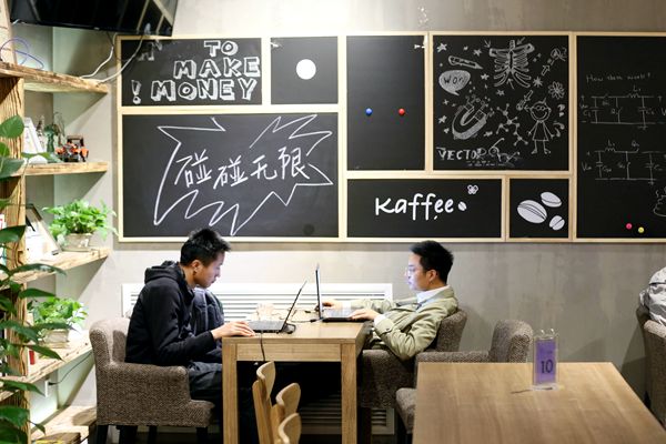 Zhongguancun Innovation Street helps dream come true
