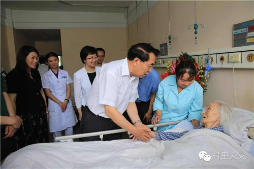 Zhongguancun Hospital sets up CAS Green Channel