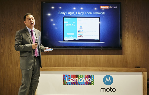 Lenovo launches e-SIM service