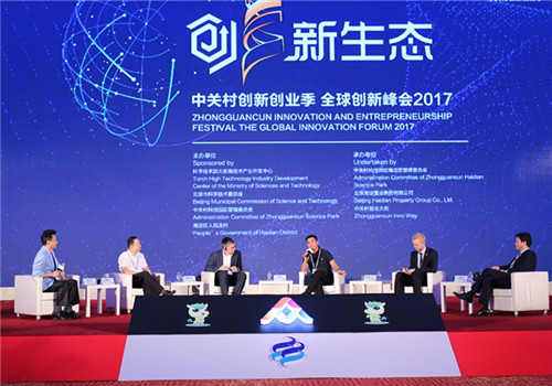 Global innovation forum attracts business leaders