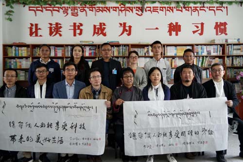 Xiaomi Library donates 12,000 books to Lhasa schools