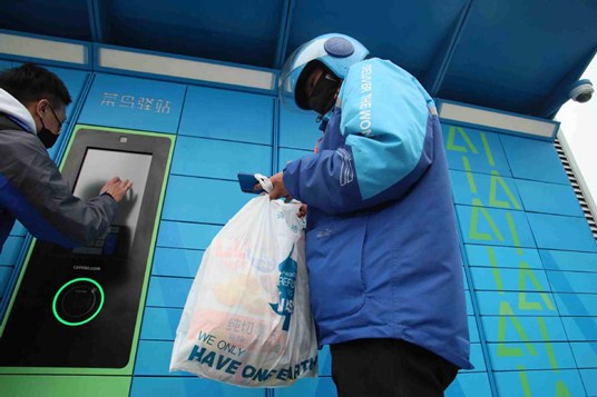 Cainiao pilots food delivery locker program in Shanghai