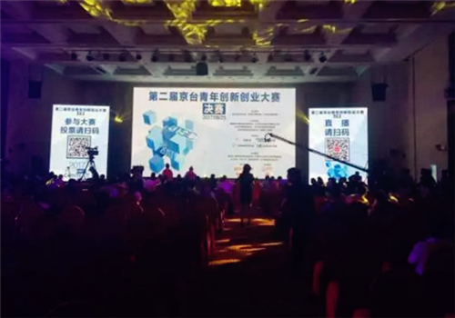 Beijing and Taiwan youth wrestle in innovation competition