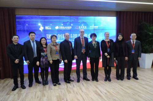 Sweden looks for closer partnership with Zhongguancun in innovation