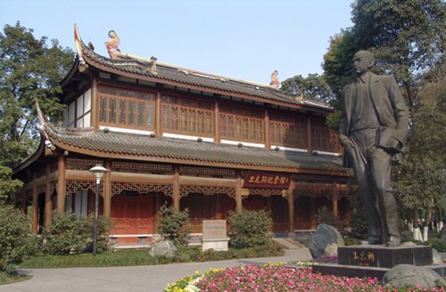 Wang Guangqi Memorial Hall and Wang Guangqi's school