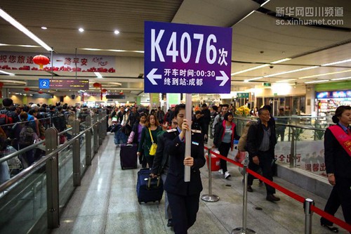 Spring Festival travel rush kicks off