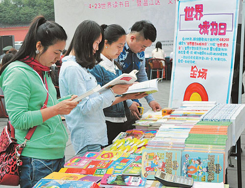 Wenjiang Community Culture Festival opens