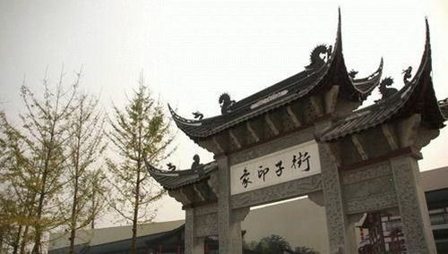 Top ancient towns near Chengdu (4) – Jiezi town