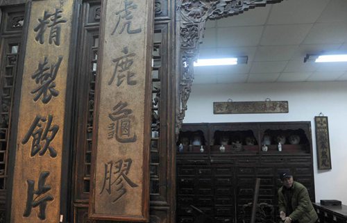 Chengdu Traditional Chinese Medicine Museum