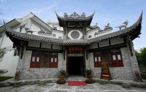 Museum of Sichuan Cuisine