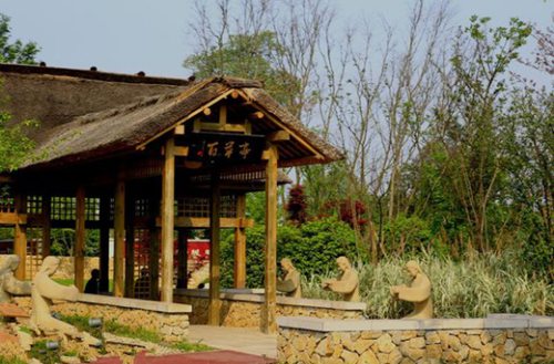 Wenjiang TCM Botanical Garden