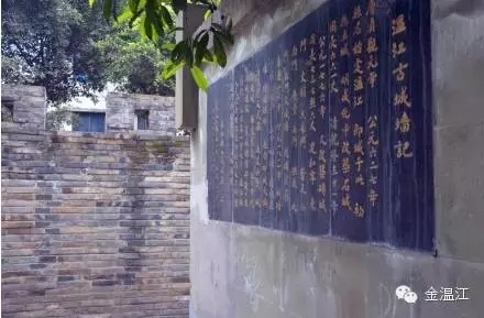 South Wenjiang Ancient Wall