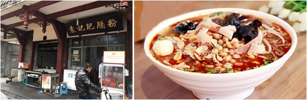 Yuan's Pork Intestine Rice Noodles