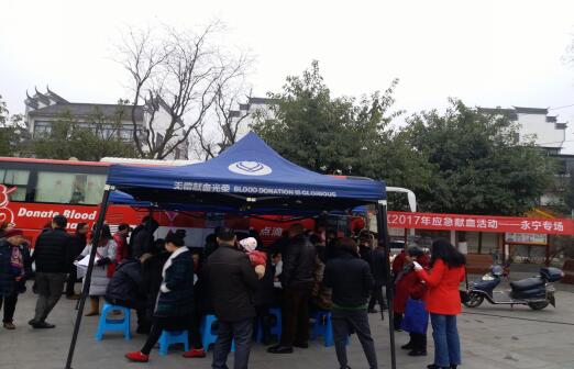 Yongning county conducts blood donation drive