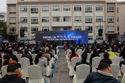 Science activity held in Wenjiang