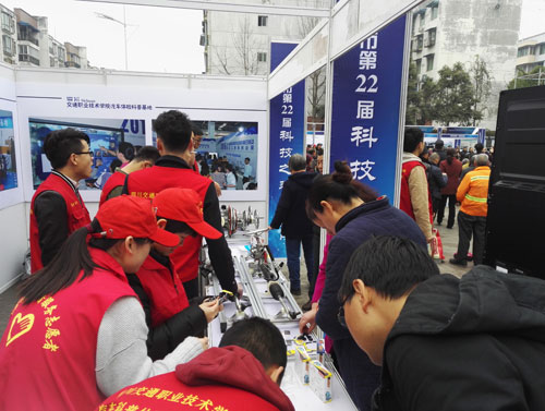 Science activity held in Wenjiang