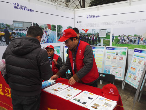 Science activity held in Wenjiang