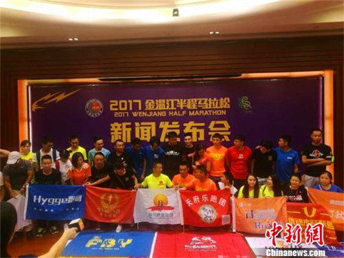 Half marathon to kick off in Wenjiang