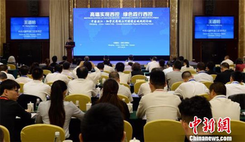 Intl experts discuss city planning in Wenjiang