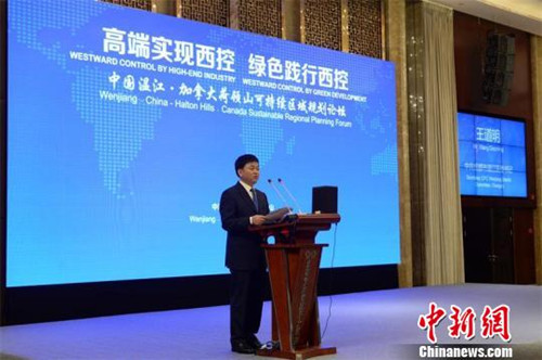 Intl experts discuss city planning in Wenjiang