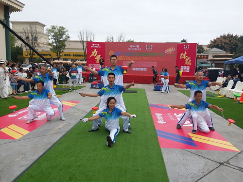 National fitness carnival opens in Wenjiang