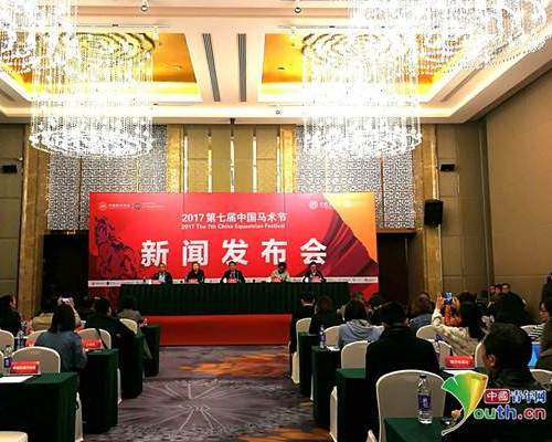 Wenjiang to host 7th national equestrian festival