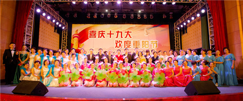 Wenjiang holds gala to welcome Double Ninth Festival