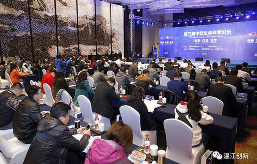 Sino-European forum strengthens intl exchanges on biotech