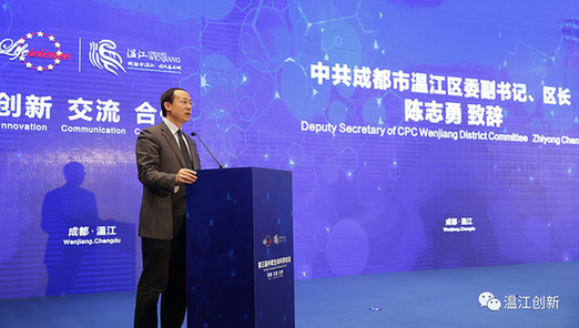 Sino-European forum strengthens intl exchanges on biotech