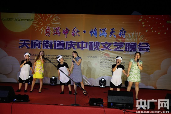 Wenjiang celebrates Mid-Autumn Festival