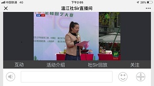 Citizen cloud provides convenience for Wenjiang people