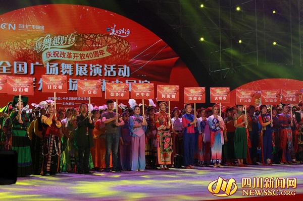 Wenjiang square dancers win first prize in Sichuan