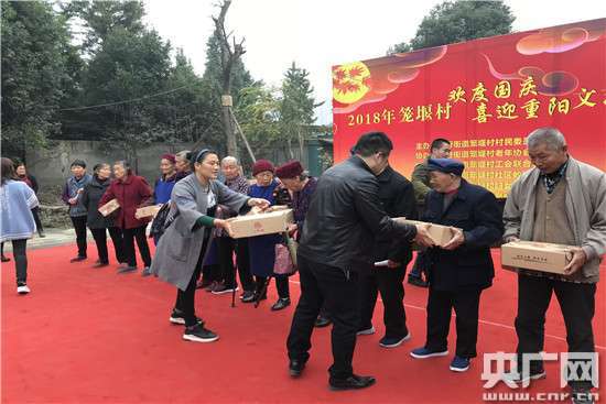 Wenjiang celebrates Double Ninth Festival