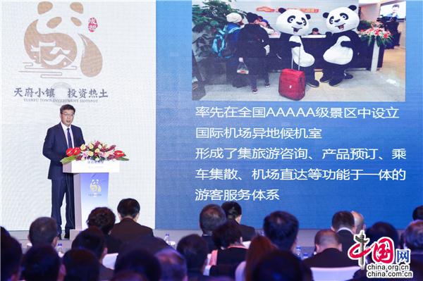 Wenjiang promotes Linpan projects in Beijing