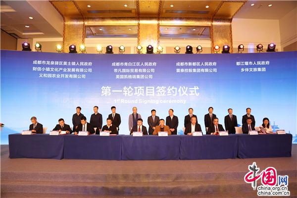 Wenjiang promotes Linpan projects in Beijing