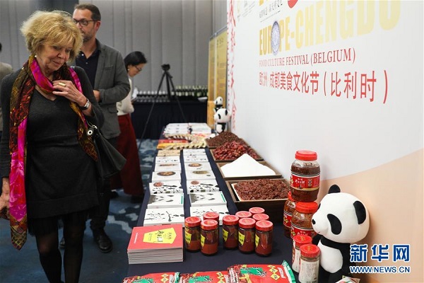 2018 Europe-Chengdu Food Culture Festival wraps up in Belgium